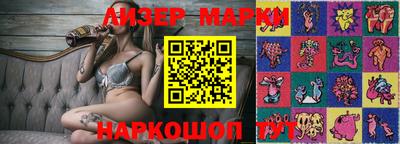 шишки Ирбит
