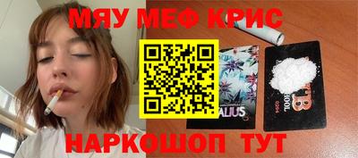 шишки Ирбит