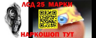 соль курить ск Ипатово
