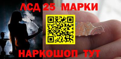 соль курить ск Ипатово