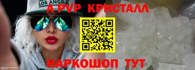 амфетамин Изобильный