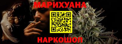 соль курить ск Ипатово