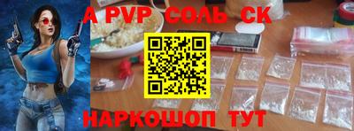соль курить ск Ипатово