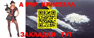 шишки Ирбит