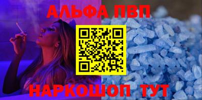 шишки Ирбит