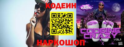 шишки Ирбит