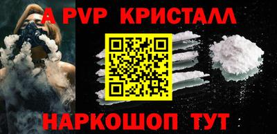 шишки Ирбит