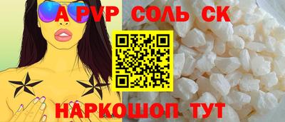 кокаин колумбия Жуковский