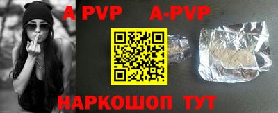 шишки Ирбит