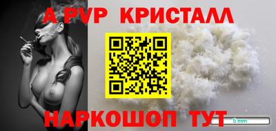 амфетамин Изобильный