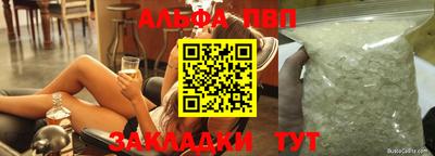 винт Заволжье