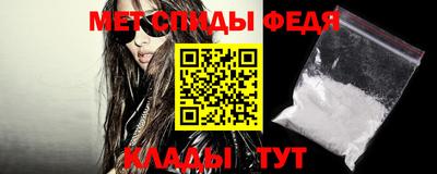 амфетамин Изобильный