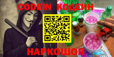 шишки Ирбит