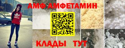 соль курить ск Ипатово