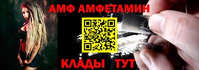 соль курить ск Ипатово