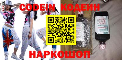 шишки Ирбит