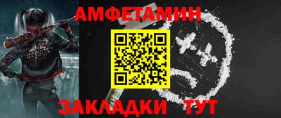 винт Заволжье