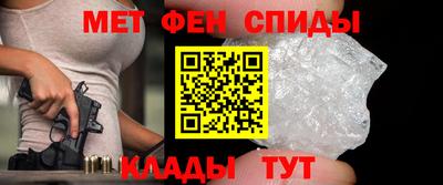 соль курить ск Ипатово