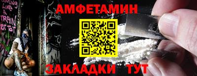 амфетамин Изобильный