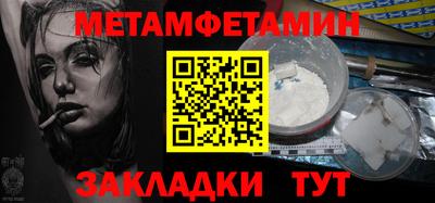 соль курить ск Ипатово