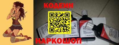 амфетамин Изобильный
