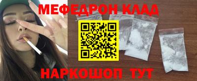 соль курить ск Ипатово
