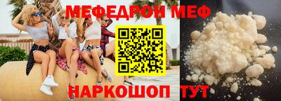 шишки Ирбит