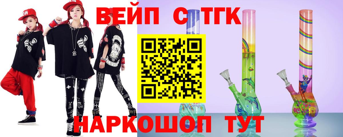 Лабинск  ТГК гашишное масло  дарнет шоп  Вход с VPN 