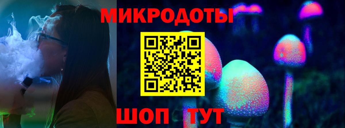 Лабинск  Галлюциногенные грибы прущие грибы  Вход с VPN 