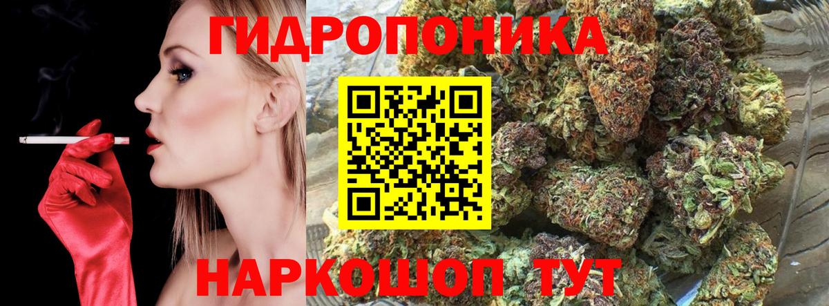 Меф Лабинск
