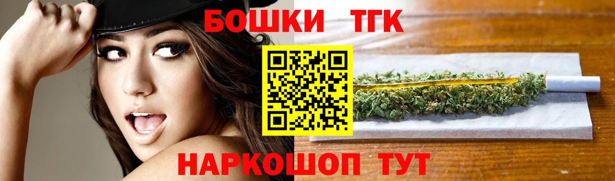 Бошки марихуана марихуана  Конопля Ganja  Лабинск  Вход с VPN 