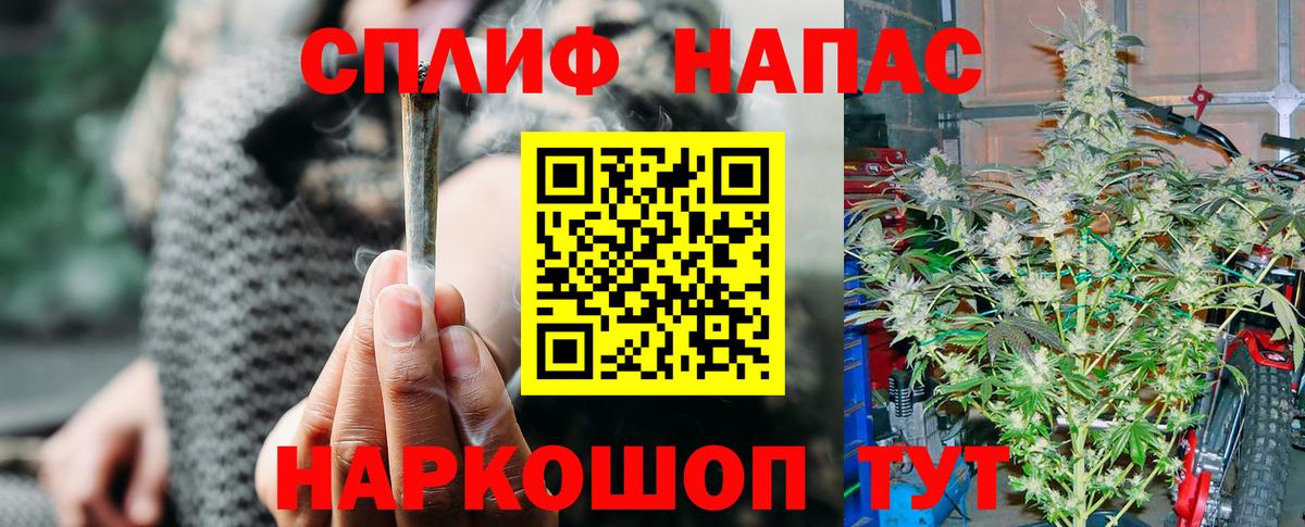 Бошки марихуана VHQ Лабинск